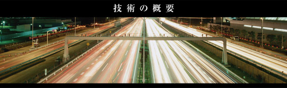 ラームライトとは何か?メインイメージ