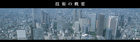 分析モデルメインイメージ