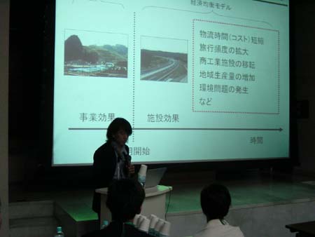 「社会資本整備による効果のとらえ方」　小池淳司 鳥取大学 准教授