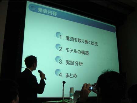 　「港湾取扱い貨物を考慮した評価モデル」 川本信秀 復建調査設計（株）