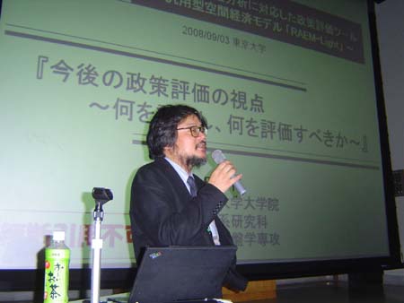 「今後の政策評価の視点～何を計測し、何を評価すべきか～」　上田孝行 東京大学